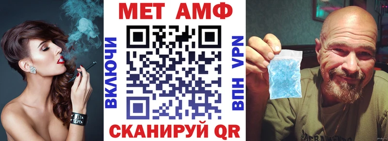 Купить где  Находка  Amphetamine VHQ 