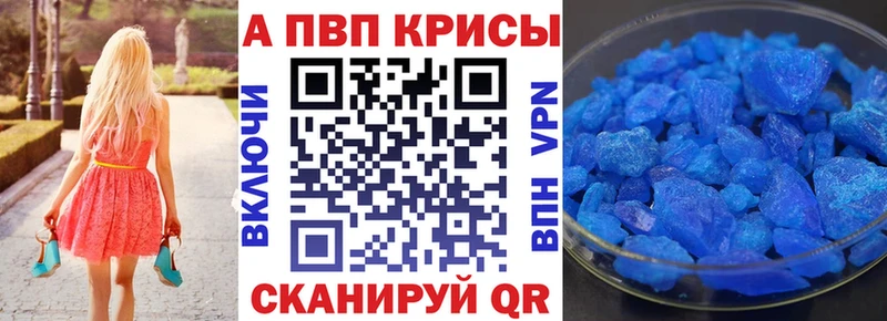 Alpha PVP СК Находка