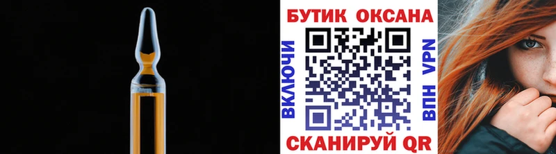 Бутират бутандиол  Купить  Находка 