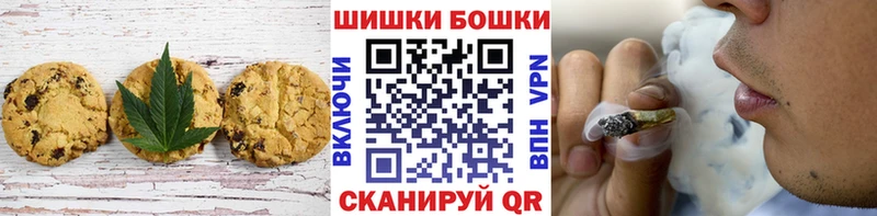 Canna-Cookies марихуана  Купить  Находка 