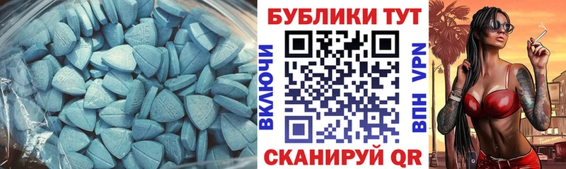 Купить закладки  Находка  Ecstasy 250 мг 