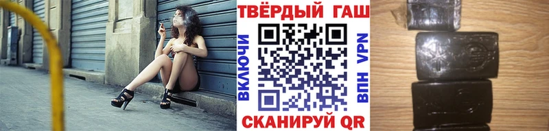 ГАШИШ гарик  Купить где  Находка 
