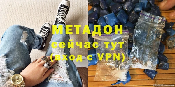шишки Верхний Тагил