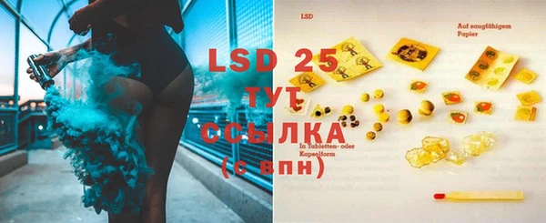 мяу мяу кристалл Верхнеуральск