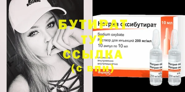хмурый Верея