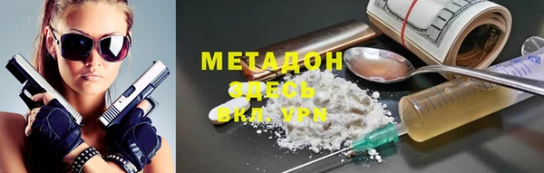 хмурый Верея