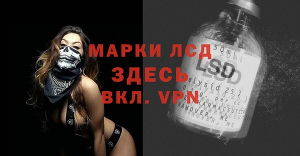 мяу мяу кристалл Верхнеуральск