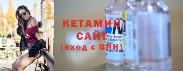 мяу мяу кристалл Верхнеуральск