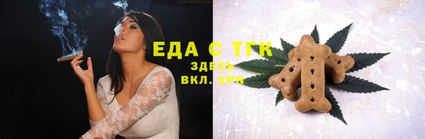 мяу мяу кристалл Верхнеуральск