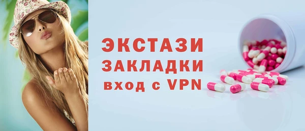 шишки Верхний Тагил