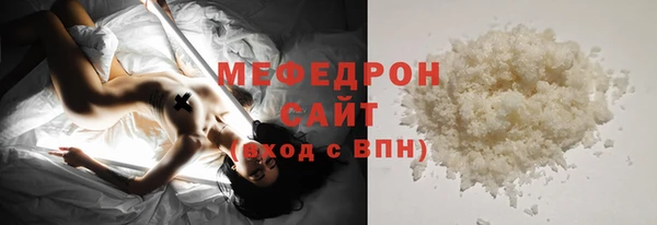 шишки Верхний Тагил