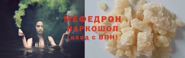 шишки Верхний Тагил