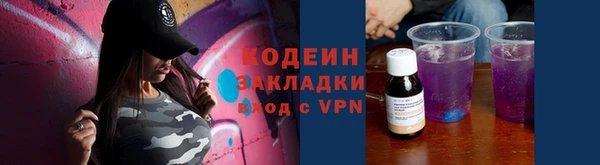 мяу мяу кристалл Верхнеуральск