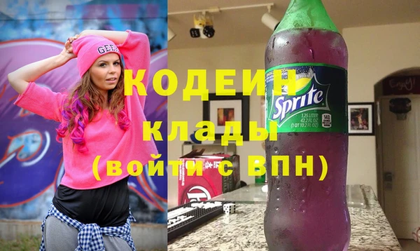 мяу мяу кристалл Верхнеуральск
