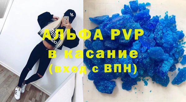 мяу мяу кристалл Верхнеуральск