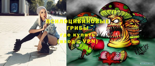 мяу мяу кристалл Верхнеуральск