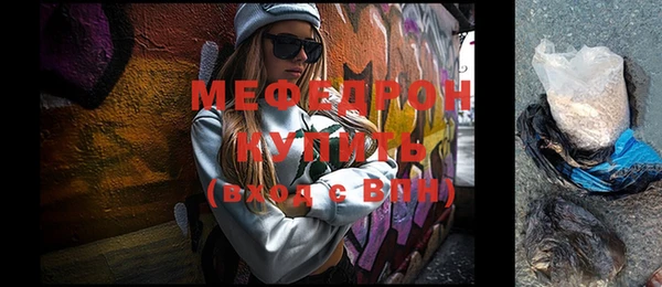 хмурый Верея