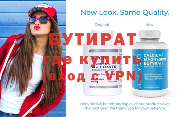 мяу мяу кристалл Верхнеуральск