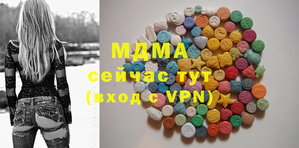 мяу мяу кристалл Верхнеуральск