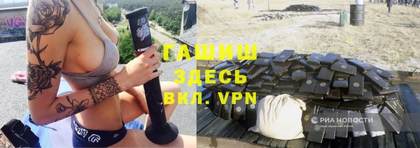 мяу мяу кристалл Верхнеуральск