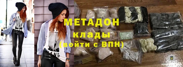 мяу мяу кристалл Верхнеуральск