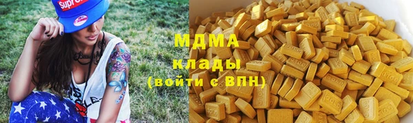 мяу мяу кристалл Верхнеуральск