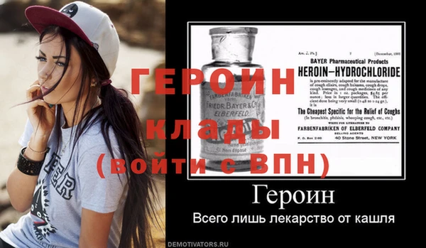 хмурый Верея