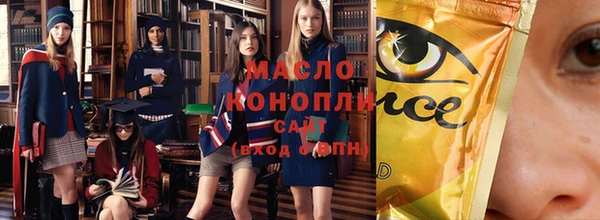 хмурый Верея