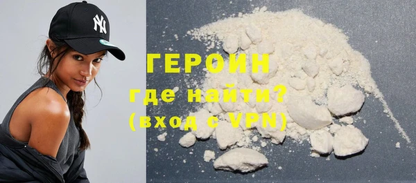 шишки Верхний Тагил