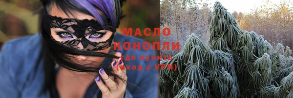 мяу мяу кристалл Верхнеуральск