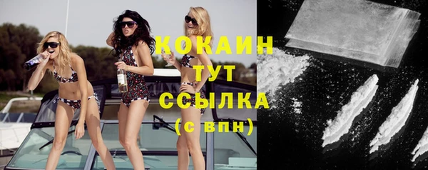 мяу мяу кристалл Верхнеуральск
