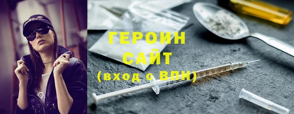 хмурый Верея