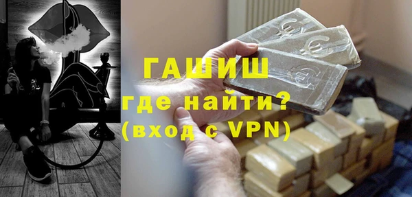мяу мяу кристалл Верхнеуральск