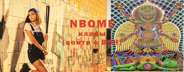 мяу мяу кристалл Верхнеуральск