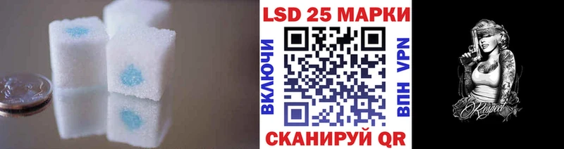 Лсд 25 экстази кислота  Купить закладки  Находка 