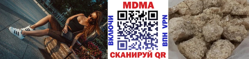 МДМА кристаллы  Купить где  Находка 
