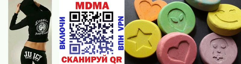 MDMA кристаллы Находка