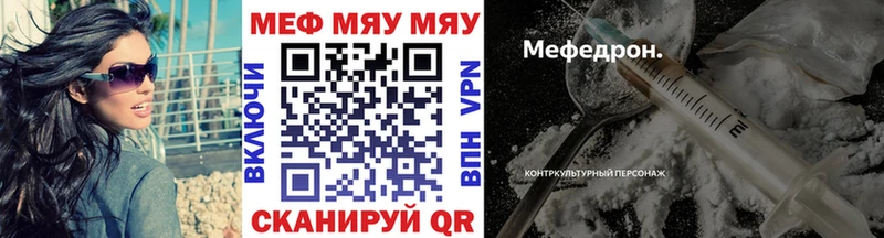 Меф кристаллы  Купить где  Находка 