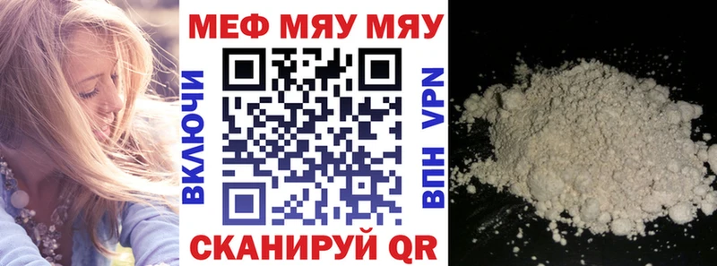 МЕФ  Находка