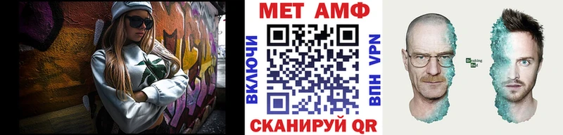Купить где  Находка  Метамфетамин винт 