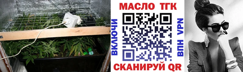 Дистиллят ТГК концентрат  Купить  Находка 