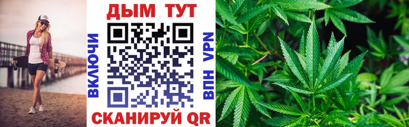 Купить закладки  Находка  Бошки марихуана MAZAR 